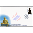 Phra Kring Chinabanchorn Amulet -FDC(I)-