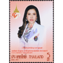 Princess Chulabhorn