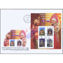 ROSSICA 2013, Moscow: Cultural cooperation with Russia (240) -FDC(I)-