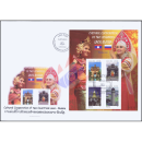 ROSSICA 2013, Moskau: Kulturelle Zusammenarbeit mit Ruland (240) -FDC(I)-