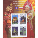 ROSSICA 2013, Moscow: Cultural cooperation with Russia (240B) (MNH)