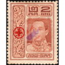 Rotes Kreuz 1918 2S(+3S) (130)