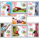 SEOUL (II): Artistic and rhythmic sports gymnastics