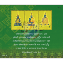 Visakhapuja-Tag 2015 - Smaragd-Buddha (333) -GESTEMPELT (G)-