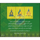 Visakhapuja-Tag 2015 - Smaragd-Buddha (333)