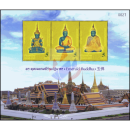 Grand Palace - Emerald Buddha (334) -SPECIAL SOUVENIR SHEET- (MNH)