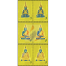 Visakhapuja Day 2015 - Emerald Buddha -PAIR- (MNH)