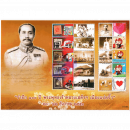 SPECIAL SHEET: 125th Anniversary of Thai Postal Service (II)