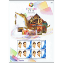 SONDERBOGEN: Welt-Briefmarkenausstellung 2013, Bangkok...