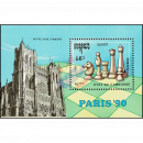 World Chess Championship, New York and Lyon:Sights and Chess Pieces (178A) (MNH)