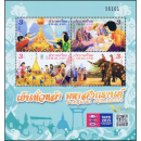 TAIPEI 2015: Songkran Festival 2015 - Beginn des Thainess Jahres (331I)