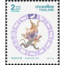 Songkran-Tag 1992 AFFE (1493A)