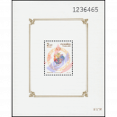 Songkran Tag 1993 - HAHN (49)