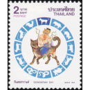 Songkran-Day 1994 - DOG