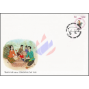 Songkran-Tag 1995: Jahr des SCHWEINES -FDC(I)-