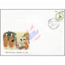 Songkran Tag 1996: RATTE -FDC(I)-