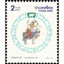 Songkran Day 1997: OX