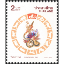 Songkran-Tag 2000 DRACHE (**)