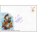 Songkran-Tag 2000 DRACHE -ERROR / FEHLENDER STEMPEL FDC(I)-