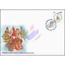 Songkran Day 2001 Snake -FDC-