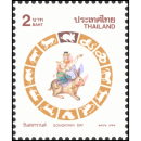 Songkran Tag 1999 - HASE