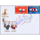 Southeast Asian Games, Vientiane -FDC(I)-