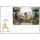 Scenes of the Reamker Epic: Cambodian Ballet (355) -FDC(I)-