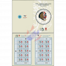 TAIPEI 2026: 100 Years of the International Philatelic Federation (FIP) -FL(I)-