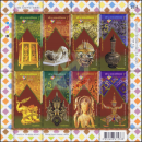 THAILAND 2013, Bangkok (II): Thai fine Arts -KB(I) RDG- (MNH)