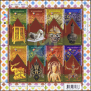 THAILAND 2013, Bangkok (II): Thai fine Arts -KB(I) RNG- (MNH)