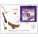 THAIPEX 2015, Bangkok: Musikinstrumente (336IA) -FDC(I)-