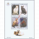 THAIPEX 95: Siamese Cats (67)