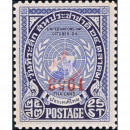 United Nations Day 1953 -ERROR 1953 REVERSE- (MNH)