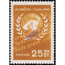 Tag der Vereinten Nationen 1958 (**)