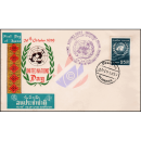 Tag der Vereinten Nationen 1959 -FDC(I)-