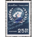 Tag der Vereinten Nationen 1959