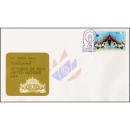 Tag der Vereinten Nationen 1971 -FDC(I)-