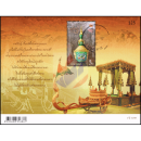 Tag des Kulturerbes: Khon-Masken (II) (321) -GESTEMPELT (G)-