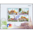 PHILAKOREA 2002, Seoul: Tempel in Bangkok (159I)