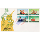 Thai-Puppenspiele -FDC(I)-