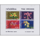 Thailändische Orchideen (III) (6)
