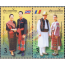 Thailand - Rumnien: Traditionelle Volkstrachten -ZD(I)- (**)