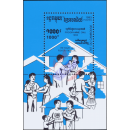 Re-education campaign by the interim administration of UNTAC (198A) (MNH)