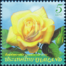 Symbol of Love 2016 (MNH)