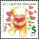 Valentines Day 2020 (MNH)