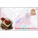 Valentinstag 2026 (II) -FDC(I)-