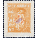 Vollj�hrigkeit von Bhumibol Aduljadeh (260A) (*)