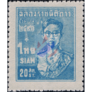 Coming of Age of H.M. King Bhumibol (262A) (MH)