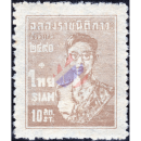 Coming of Age of H.M. King Bhumibol (261A) (MH)