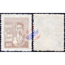 Coming of Age of H.M. King Bhumibol (261A) (MNH)